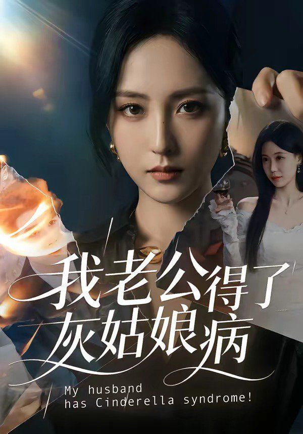 过往人生