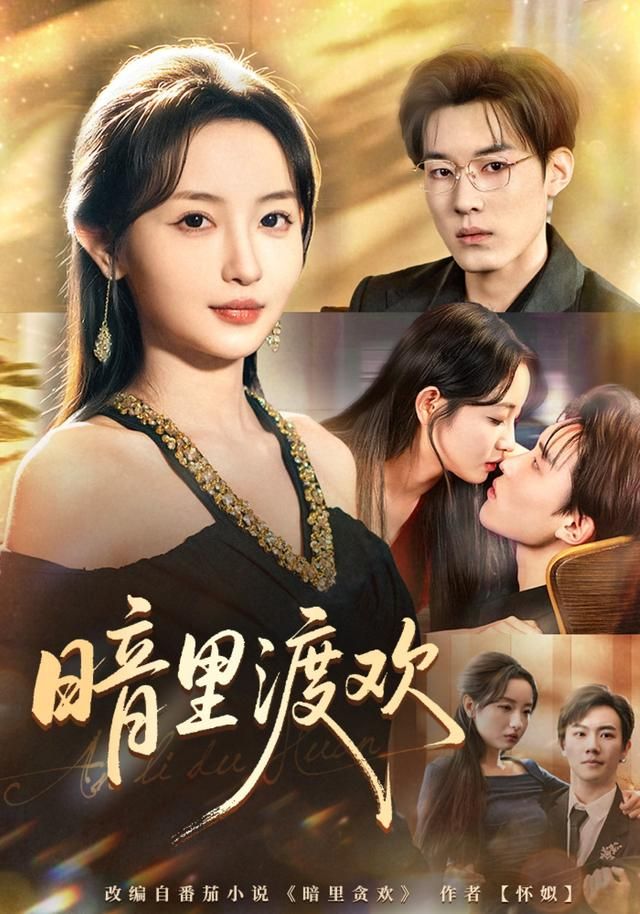 疯狂的麦克斯：狂暴女神